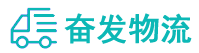 中山到东莞生态园物流公司